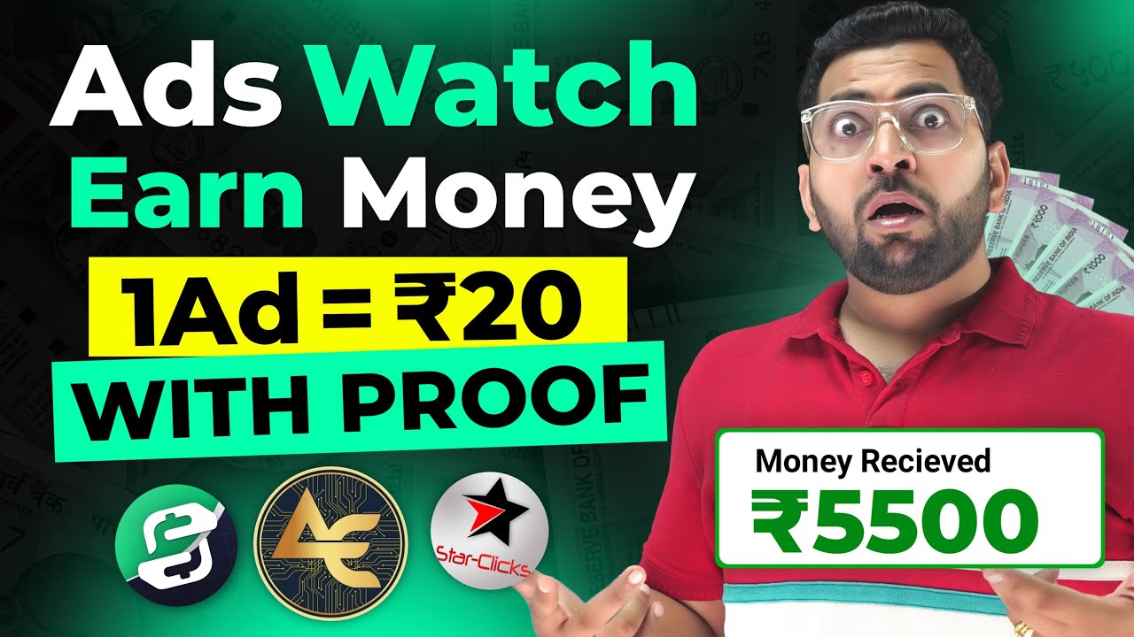 watch ads earn money