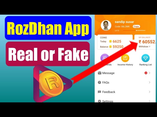 roz dhan real or fake